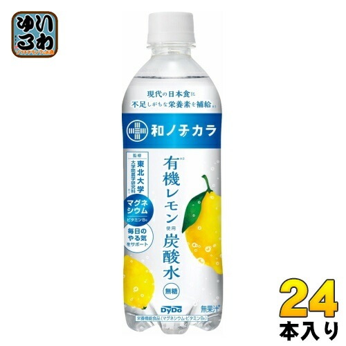 楽天市場】ダイドー 和ノチカラ 有機レモン使用炭酸水 500ml