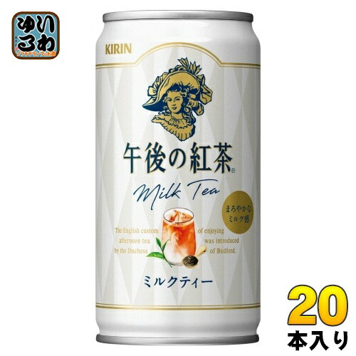楽天市場】午後の紅茶 他 185g 190ml 缶 選べる 80本 (20本×4) キリン