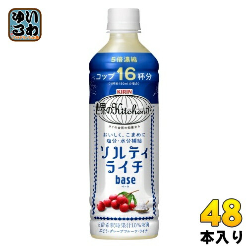 ライフエッセンス500ml１本 ライフドリンクカンパニー 自然の恵み天然水 PET 500ml×24本入
