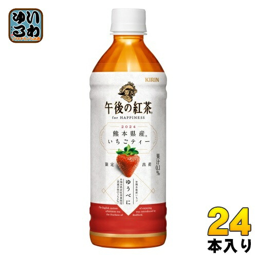 楽天市場】午後の紅茶 185g 缶 選べる 80本 (20本×4) キリン 紅茶 午後 