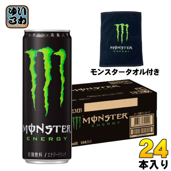 楽天市場】【送料無料】アサヒ モンスターエナジードリンク