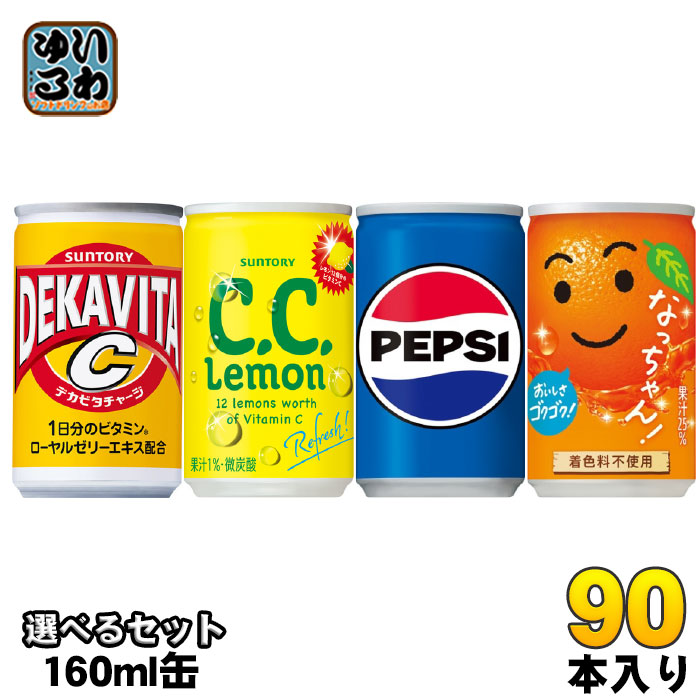 【トレカ】コカ・コーラ〈Series 1, 2,3〉 コンプリートセット ccw-49021020set3.jpg