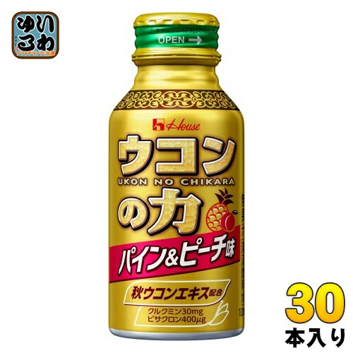 ハウスウェルネス ウコンの力 パイン＆ピーチ味 100ml 缶 30本入 栄養ドリンク ウコンドリンク 4,464円