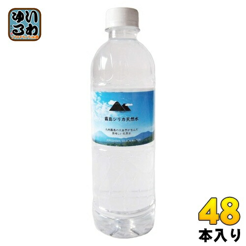 楽天市場】霧島シリカ水源 霧島シリカ天然水 500ml ペットボトル 楽天市場】霧島シリカ水源 霧島シリカ天然水 500ml ペットボトル