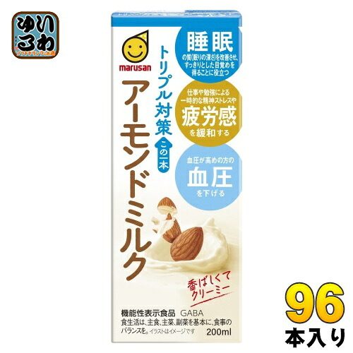 マルサンアイ トリプル対策 この一本 アーモンドミルク 200ml 紙パック 96本 (24本入×4 まとめ買い) アーモンド飲料 植物性ミルク 機能性表示食品 GABA