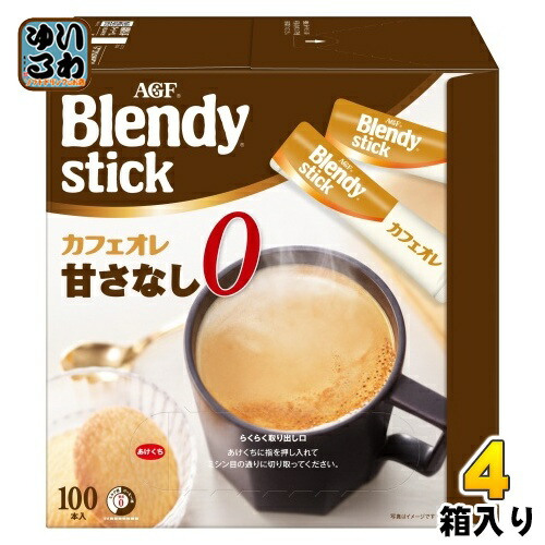AGF ブレンディ スティック カフェオレ 甘さなし 400本 (100本入×4箱 まとめ買い) インスタントコーヒー スティックコーヒー
