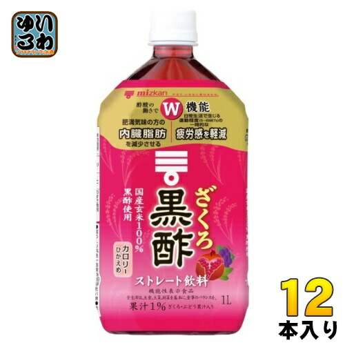 pon酢 長期熟成玄米くろ酢 200ml 庄分酢オンラインショップ 株式会社