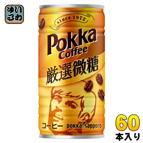 楽天市場】ポッカサッポロ ポッカコーヒー カフェオレ 190g 缶 60本