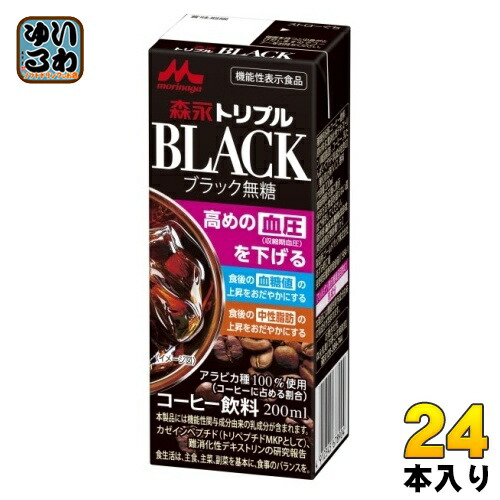 楽天市場】3ケース選べる 森永乳業 トリプルBLACK 200ml×72本 送料無料