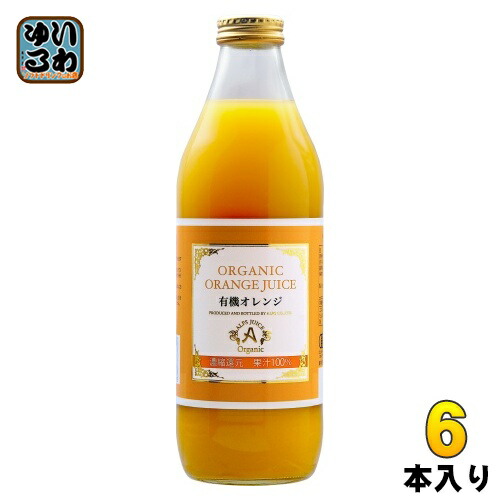 アルプス オーガニック オレンジジュース100 1L 瓶 6本入 オレンジ100% 濃縮還元 大容量 限定