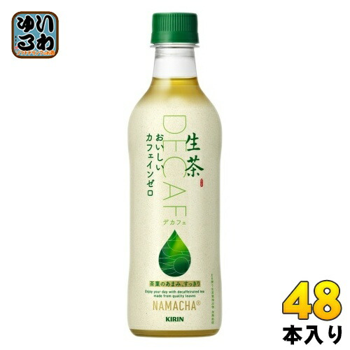 ◇キリン 生茶 2000mL 【6個セット】: サンドラッグ｜JAL Mall