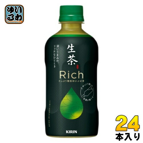 楽天市場】キリン 生茶 リッチ 400ml ペットボトル 48本 (24本入×2 まとめ買い) 茶飲料 なまちゃ Rich 緑茶 :  いわゆるソフトドリンクのお店