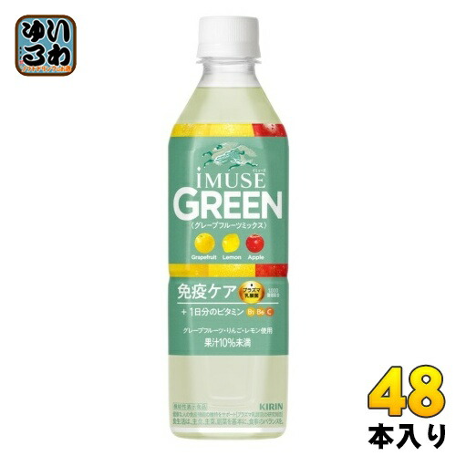 楽天市場】〔最大1000円OFFクーポン配布中！〕 キリン iMUSE