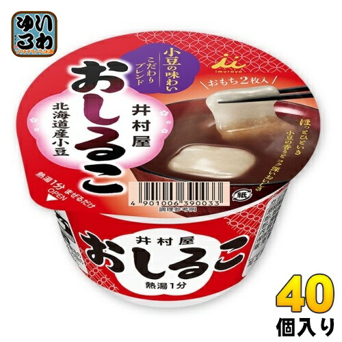 楽天市場】カンピー 古都ぜんざい 140g×4食 12袋入 〔おしるこ〕 : いわゆるソフトドリンクのお店