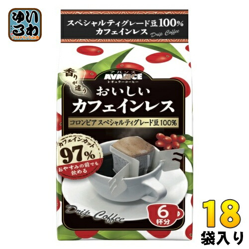アバンス　コクの深いスペシャルブレンド 16杯分×24個 国太楼 1杯30円 コクの深い スペシャルブレンド ドリップ