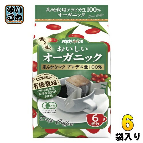 楽天市場】国太楼 1杯30円 コクの深い スペシャルブレンド