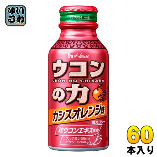 ハウスウェルネス ウコンの力 カシスオレンジ味 100ml ボトル缶 60本入 うこんの力 カロリーオフ 7,434円