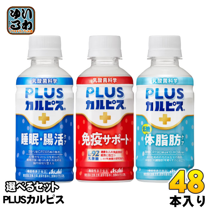 楽天市場】アサヒ カルピス THE RICH 冬仕込み 470ml ペットボトル 48