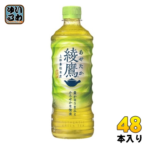 村尾　グリーンボトル900ml 2本 村尾 グリーンボトル900ml 2本