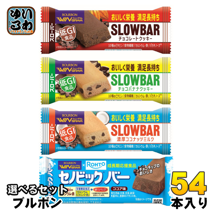 MYPROTEIN - 【そう】チョコバナナ／クッキークリーム／コーヒーキャラメル／チョコピーナツ そう様専用】チョコバナナ／クッキークリーム／コーヒー