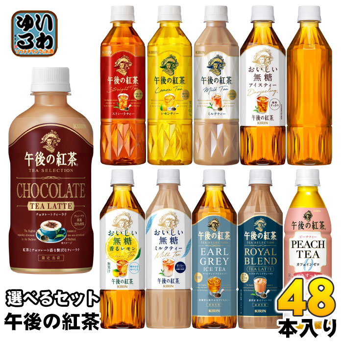 楽天市場】サントリー 烏龍茶 好烏龍 ハオウーロン マンゴー
