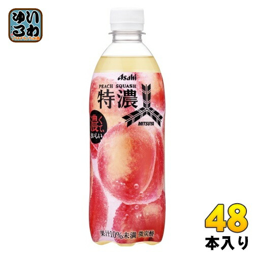 MITSUYA 特濃アップルスカッシュ 500ml Amazon.co.jp: アサヒ飲料 三ツ矢 特濃アップルスカッシュ 500ml