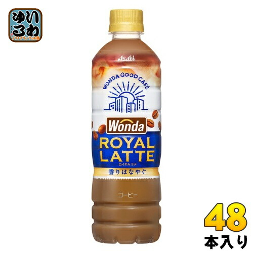 楽天市場】アサヒ ワンダ WONDA ロイヤルラテ 500ml ペットボトル 24本
