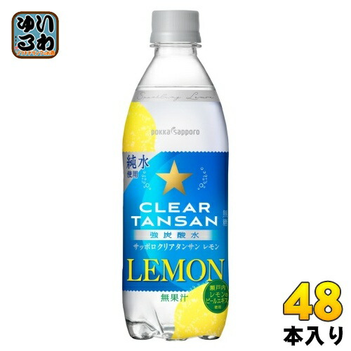楽天市場】ポッカサッポロ クリアタンサン レモン 500ml ペット