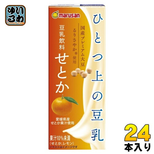 楽天市場】マルサンアイ ひとつ上の豆乳 豆乳飲料 せとか 200ml 楽天市場】マルサンアイ ひとつ上の豆乳 豆乳飲料 せとか 200ml