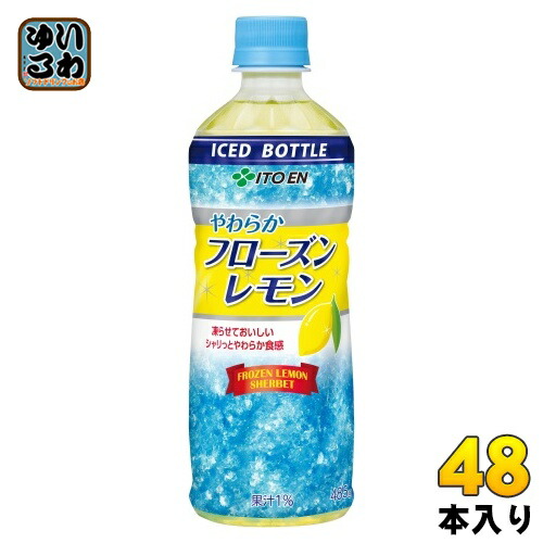 楽天市場】サントリー なっちゃん オレンジ 冷凍兼用 425ml