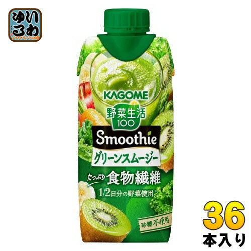 カゴメスムージー ベリー&ザクロスムージー　67本セット Amazon.co.jp: カゴメ 野菜生活100 Smoothie (スムージー