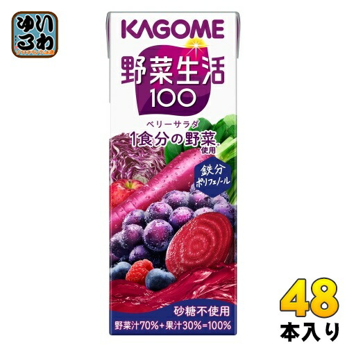 未開封カゴメ毎日飲む野菜(野菜ジュース) 160g x 60本(2ケース)セット Amazon.co.jp: カゴメ 毎日飲む野菜 野菜ジュース 30本 : 食品