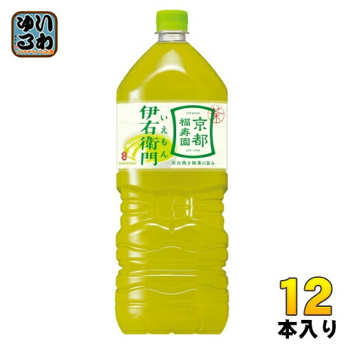 楽天市場】サントリー GREEN DA・KA・RA グリーンダカラ やさしい麦茶