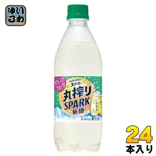 レモンボトル10ml x5本 レモンボトル（10ml×5本）の卸・通販はこちら｜ ナチュラル