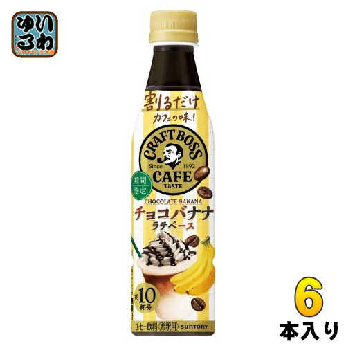 ティート teat マンドラゴラ チョコバナナ オリカラ ティート teat