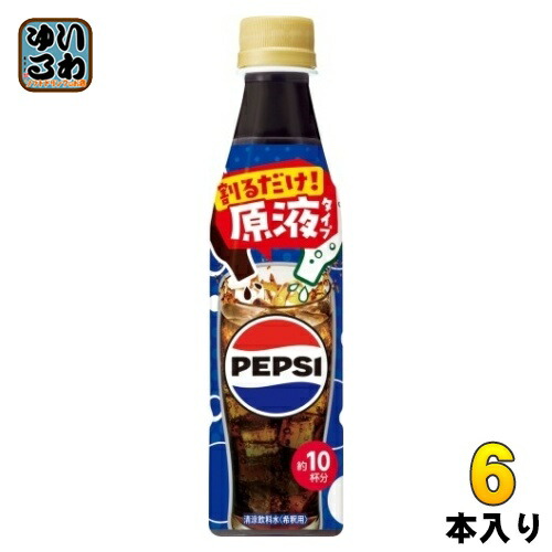 楽天市場】サントリー 割るだけ クラフトボスカフェ ほろにが