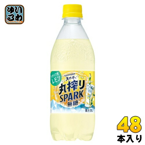 あのレモン。 八丈島発、既存レモンサワーの概念を覆す！皮ごと丸ごと レモン