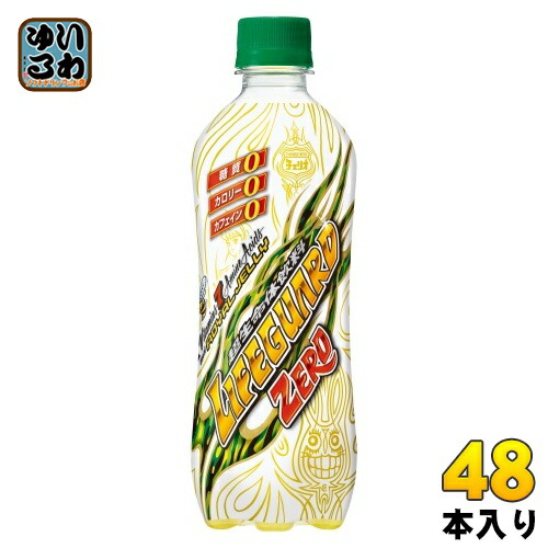 楽天市場】チェリオ ライフガード ZERO 500ml ペットボトル 24本入