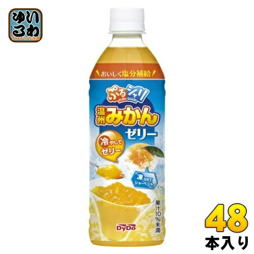 小岩井 純水みかん 1500ml ペットボトル｜商品・品質情報