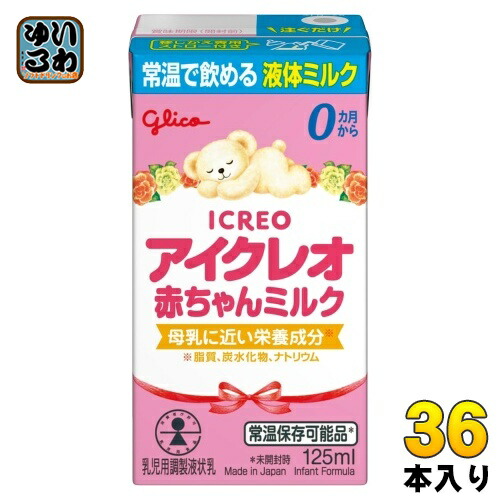 新着音沙汰