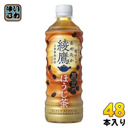 柳桜園×京焼】人気ほうじ茶缶3種詰合せ×谷口晋也作 猪口湯呑2
