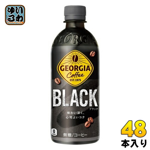 楽天市場】コカ・コーラ ジョージア ブラック 500ml ペットボトル 24本