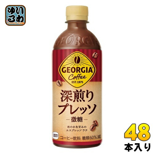 楽天市場】コカ・コーラ ジョージア カフェラテ 500ml ペットボトル 48