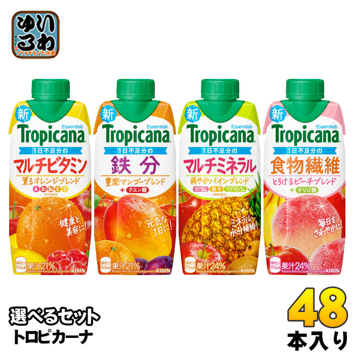 楽天市場】トロピカーナ エッセンシャルズ 330ml 紙パック
