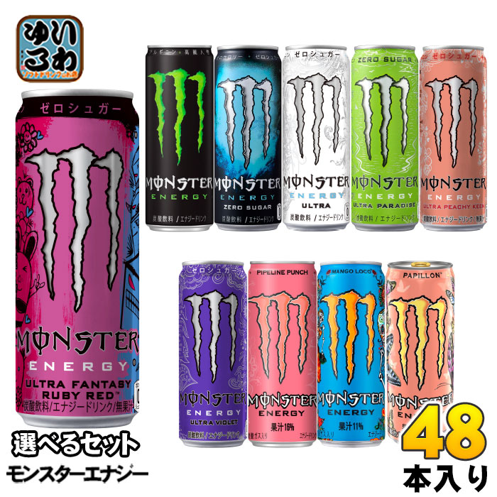 楽天市場】アサヒ モンスターエナジー パピヨン 355ml 缶 24本入