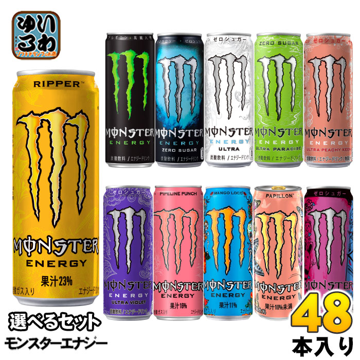 楽天市場】アサヒ モンスターエナジー ウルトラバイオレット
