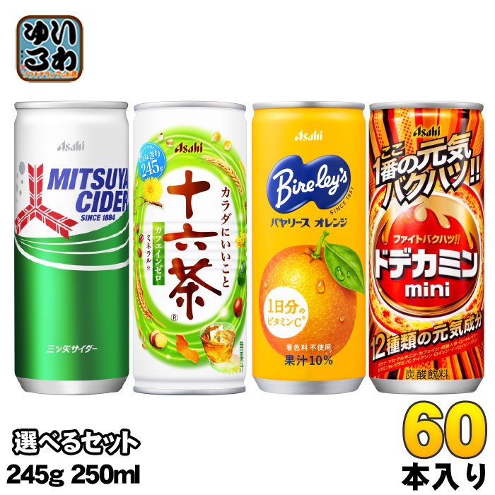 楽天市場】ダイドー フリスク スパークリング 250ml 缶 30本入