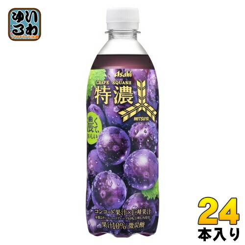 楽天市場】アサヒ 三ツ矢 特濃アップルスカッシュ 500ml ペットボトル