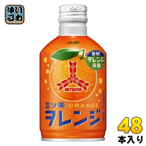【限定品】アースアクイラ 3色セット 三ツ矢サイダーコラボ 三ツ矢サイダー限定 アースアクイラ145WD | Papa's