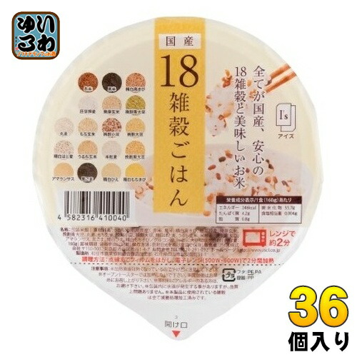kuma sanサトウのごはん8袋&カルピス48本 Amazon | サトウ食品 サトウのごはん 銀シャリ 200g×8食パック